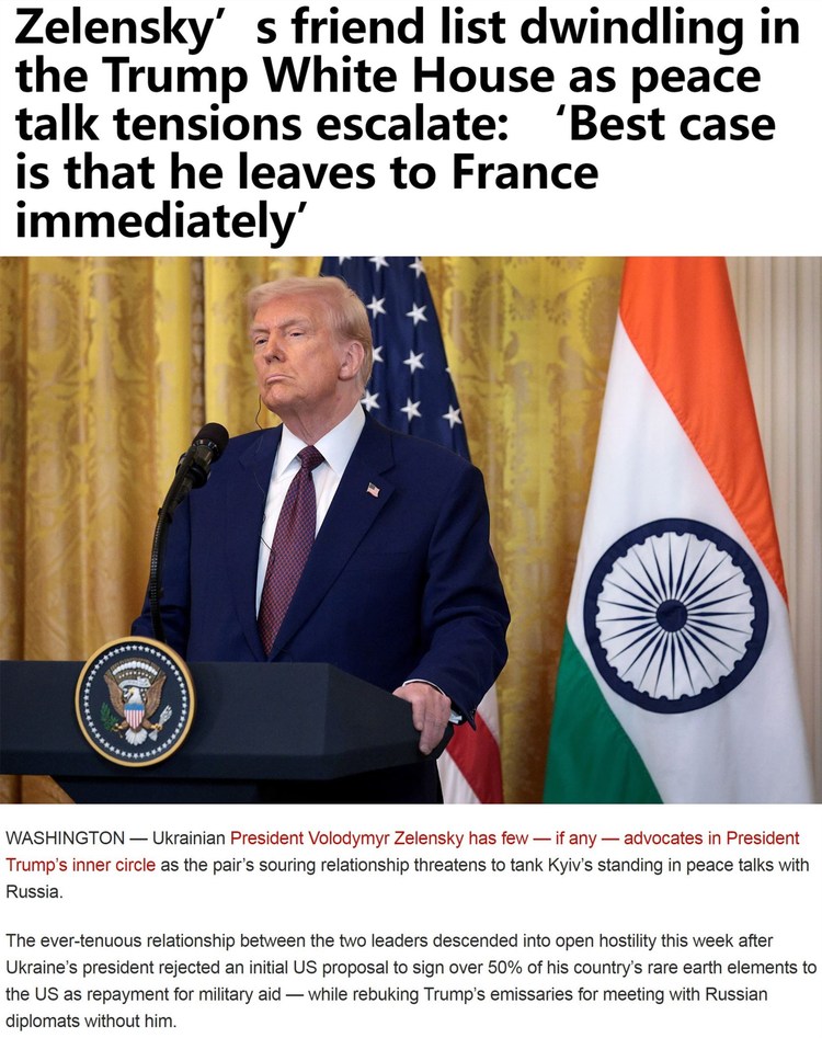 美媒透露 白宫对泽连斯基有新想法