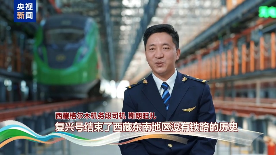 今天的西藏，有什么？听听他们心中的答案