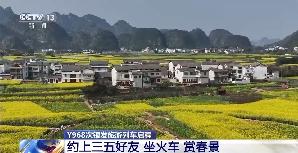 按需定制 说走就走！我国将设计100条以上铁路银发游路线