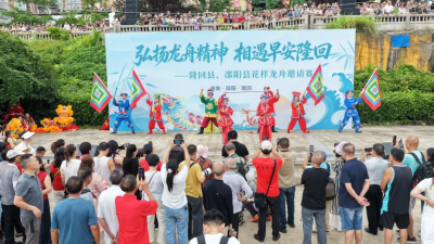 Good Morning, Longhui: Dragon Boats Surge on the Nanshui River