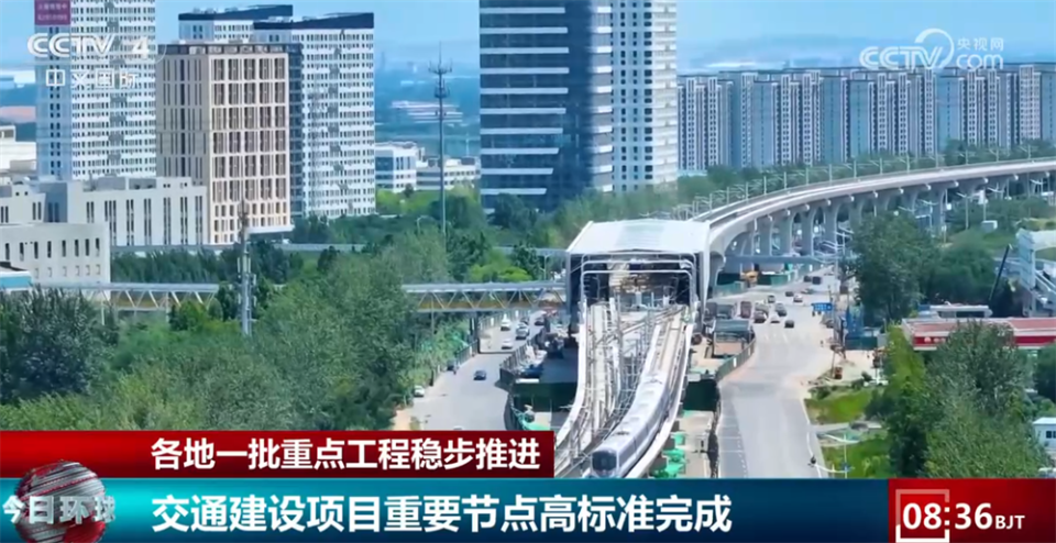 各地一批“十四五”重点工程刷新进度条 “硬核”实力彰显中国力量