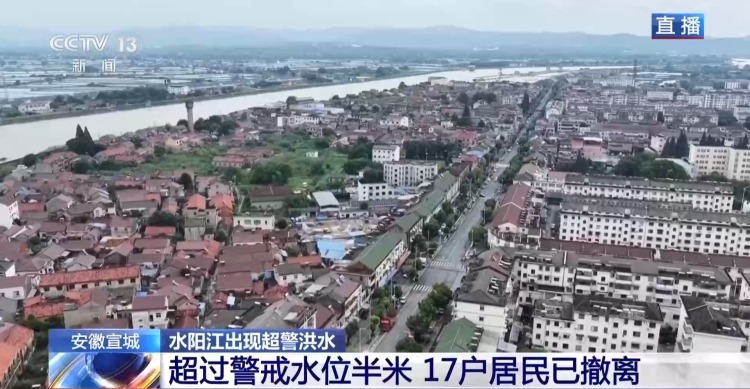 持续降雨致水阳江出现超警洪水 当地多举措应对→