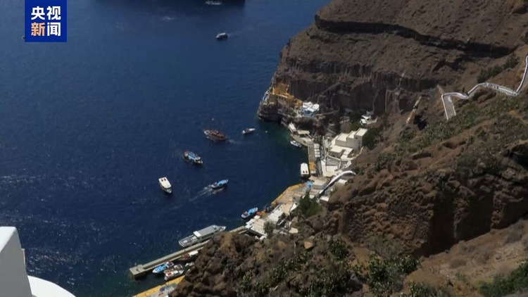希腊圣托里尼附近地震频发 政府采取多项应急措施