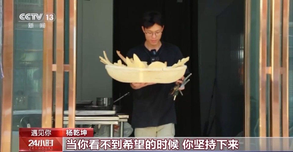 遇见你丨河南小伙烤出“非一般”的烧饼 ​​​​​​​一元一个只卖给小朋友