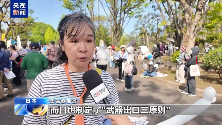 视频丨约3.6万日本民众集会抗议政府推动修宪