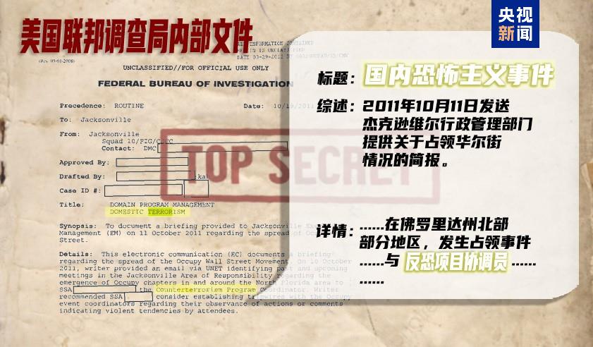 美国大选丨厮杀：分高下，决“生死”