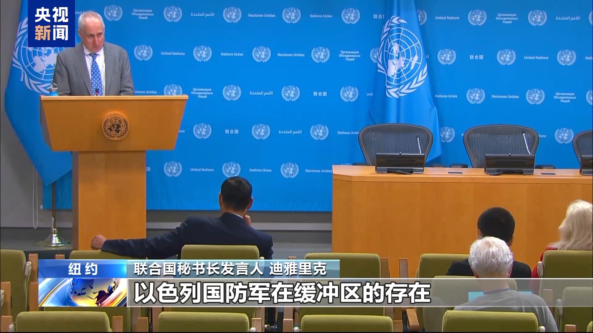 央视记者观察丨叙问题仍受各方关注 联合国特使称叙有机会打破孤立局面
