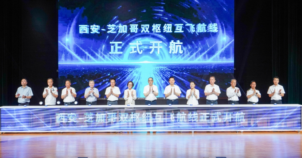Airport New City: Linking the World to Create Opportunities and Build a New Highland of Openness_fororder_图片10