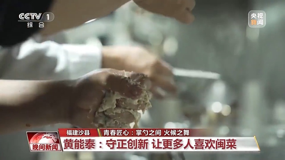 文化中国行·青春匠心丨三位厨师三种火候 掌勺之间现匠心