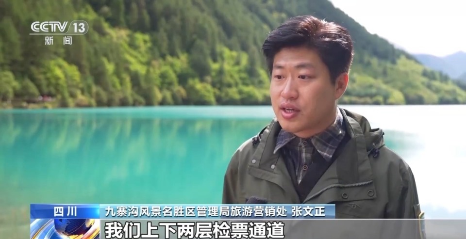 赏美景、品美食、看演出 这个假期全国文旅市场人气旺