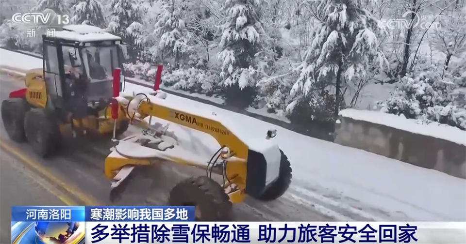 铲冰除雪、压速带道、“人工+机械”……各地积极应对寒潮 保通保畅保安全