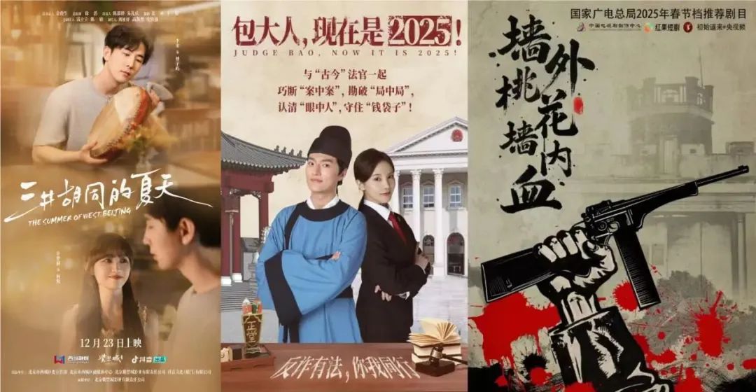 新春档惊喜上新！王冰冰首部微短剧《今人不见古时玥》欢乐开播