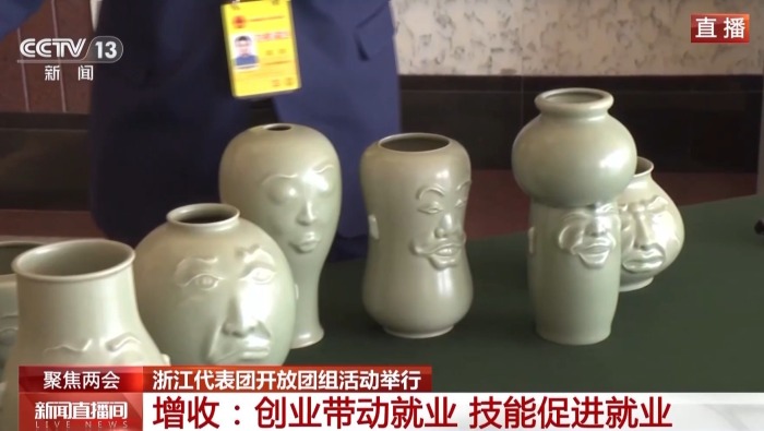 视频丨浙江如何提振消费？这些产品带你看明白