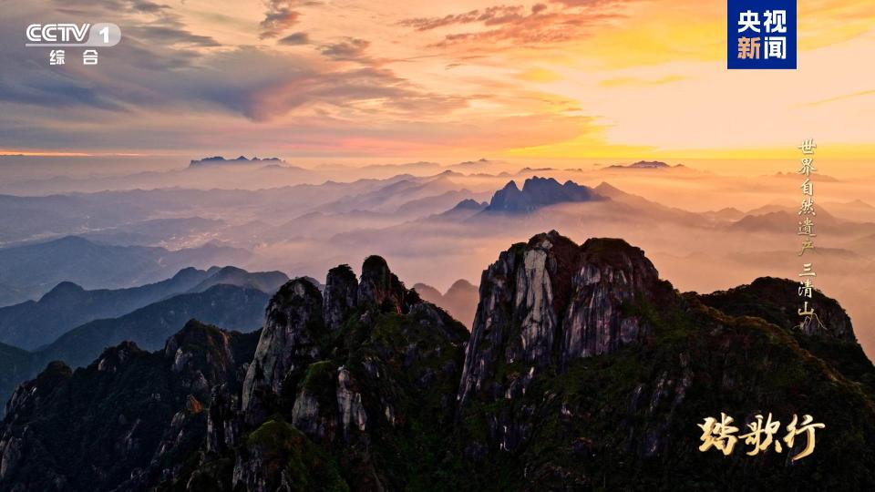 让中国世界遗产“活”起来 《踏歌行》即将开播