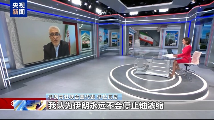 伊核设施是否被毁？美政府与媒体又吵起来