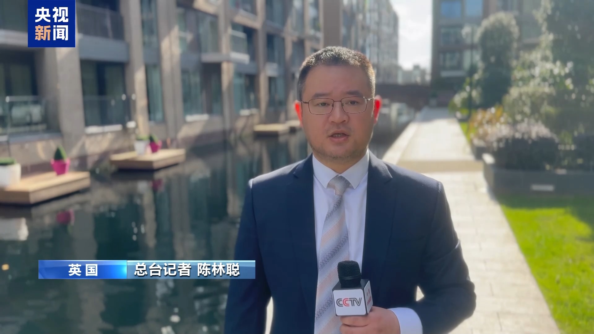 总台记者观察丨英召集多国谋划“维和部队” 欧洲安全局势再添变数
