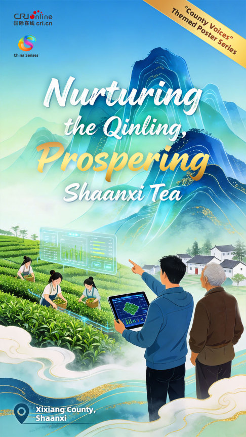 “县”声夺人·春潮起 | 护秦岭 兴陕茶_fororder_英文-1080x1920-1(1)