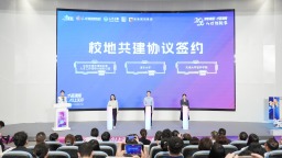 2026年“津彩南望·才荟津南”人才创新季正式启动