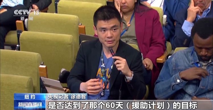 视频丨联合国称将加大对加沙人道主义援助