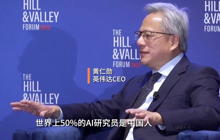 黄仁勋和马斯克都提到科技竞争，专家：未来的人才竞争是关键因素_fororder_1