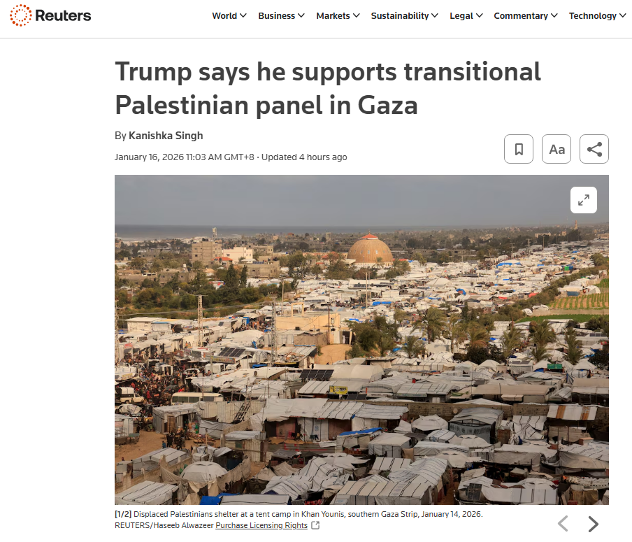 闪评丨“和平委员会”和技术官僚委员会陆续成立 加沙的未来究竟谁说了算？