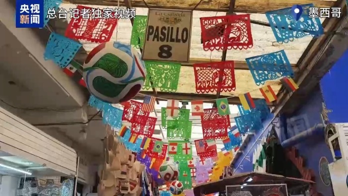 记者vlog丨从机场到赛场：在墨西哥感受世界杯的独特魅力