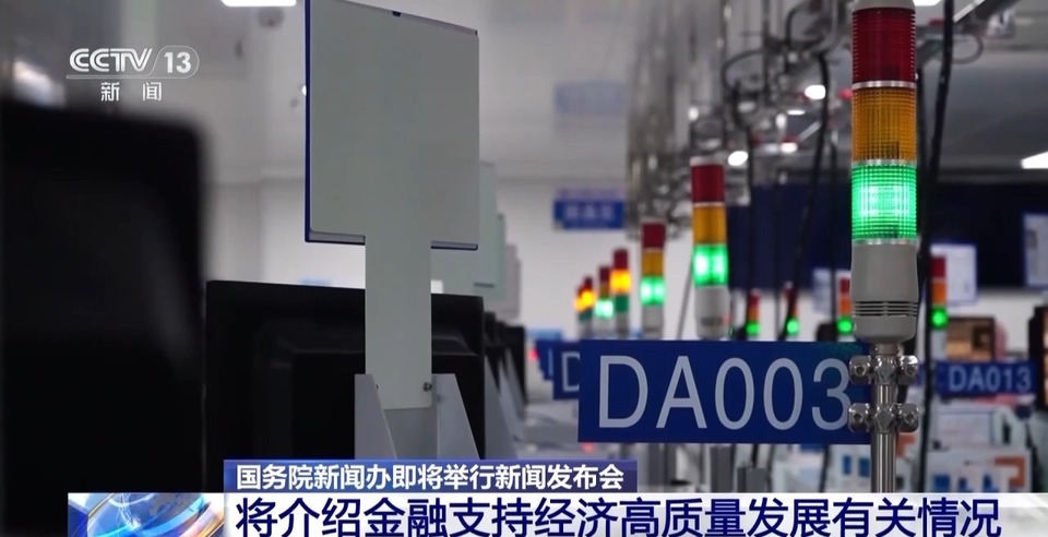 国新办发布会即将举行 媒体关注哪些话题？提前剧透