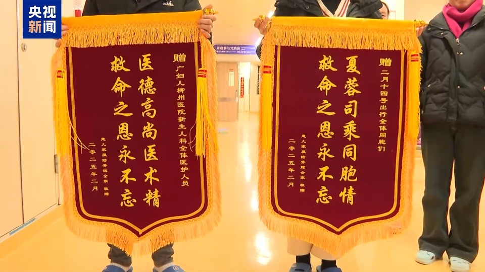 1.7公斤病重女婴急救途中遇堵车 司机齐刷刷45°角转向让出生命通道