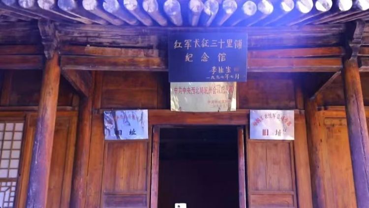 探访岷州会议纪念馆：触摸红色历史 传承革命精神_fororder_0854cff65c5f597882139ea9630423b