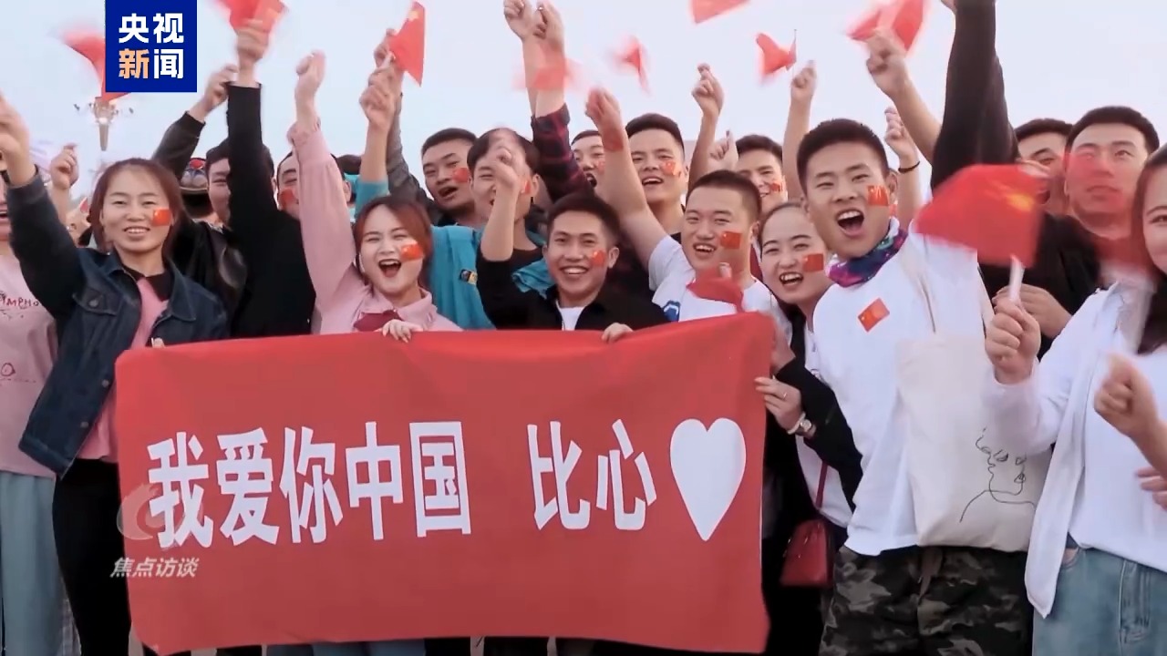 焦点访谈丨新征程上 每一个人都是主角