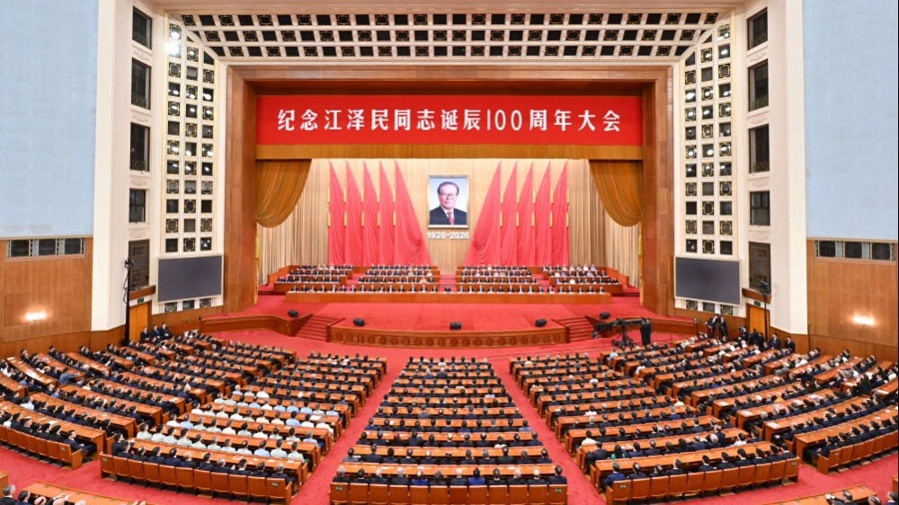 纪念江泽民同志诞辰100周年大会隆重举行 习近平出席大会并发表重要讲话