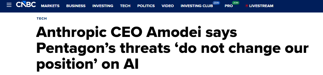 深观察 | 美国人工智能企业VS美国国防部：“不能昧着良心满足他们的要求”