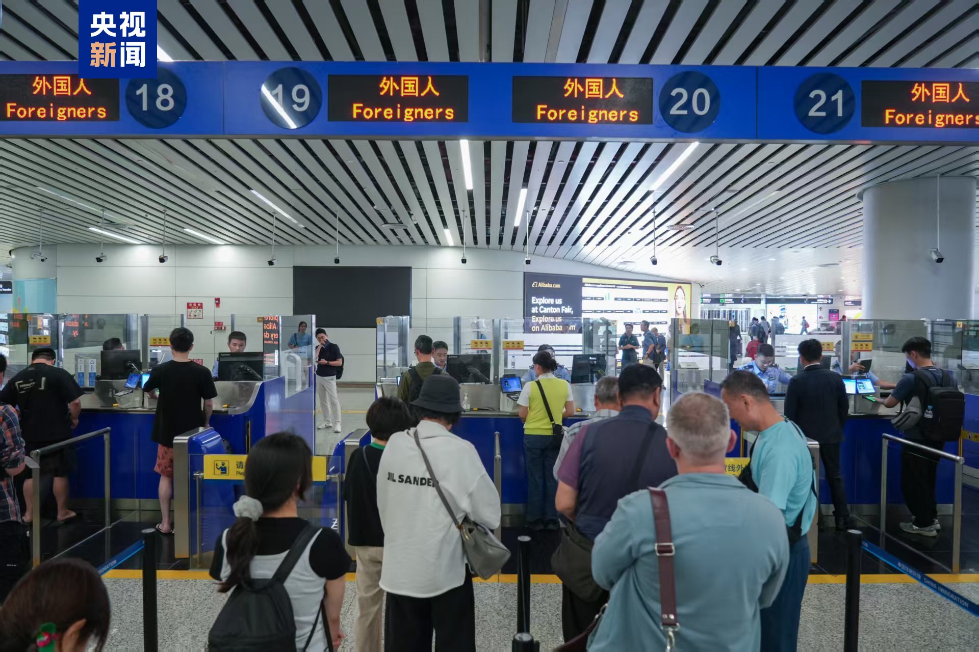 专窗专道、中转管家服务上线 广州白云国际机场发布十项通关便利化举措