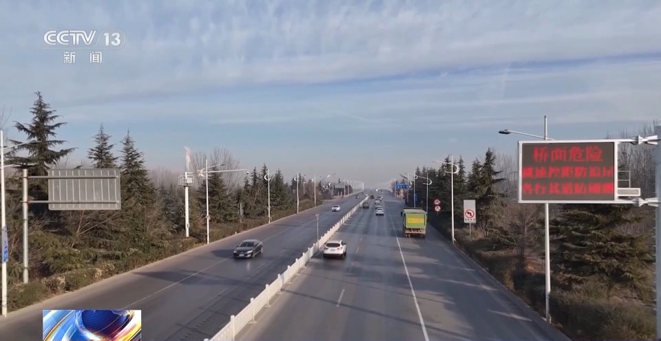 春运期间准备自驾出行？这份出行安全指南请查收