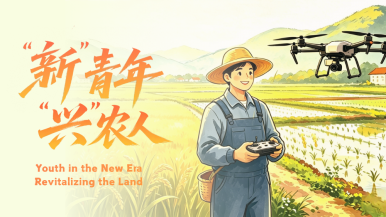 “新”青年 | 我在村里修飞机_fororder_Youth in the New Era Revitalizing the Land