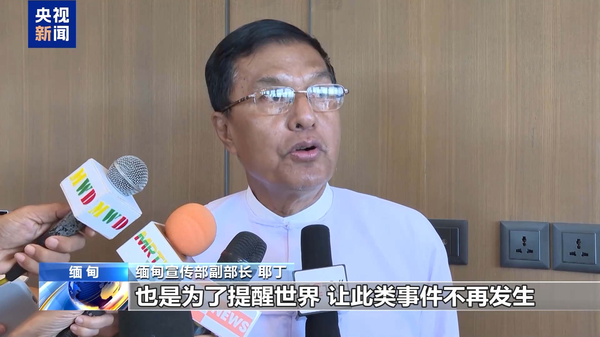 国际人士：习主席讲话为世界和平事业指明方向