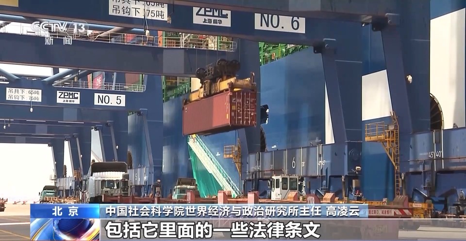 2025年我国关税总水平保持不变 对最不发达国家产品零关税