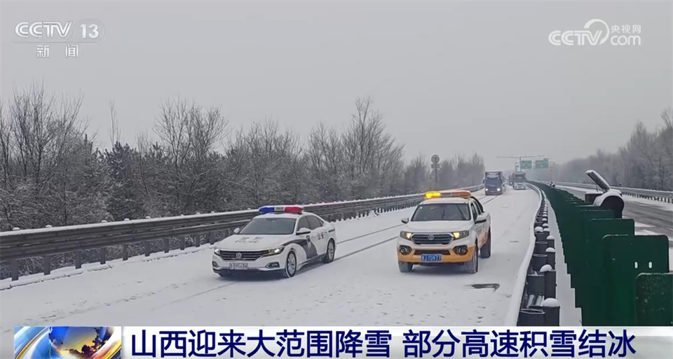 铲冰除雪、压速带道、“人工+机械”……各地积极应对寒潮 保通保畅保安全
