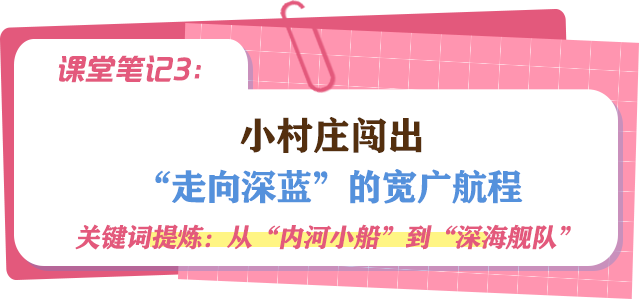 青春华章|【小苏说·家乡水】碧水蜿蜒处，蟒蛇河淌出乡村振兴“诗与远方”