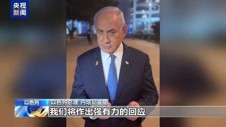 以军称过去48小时内打击叙利亚“大部分战略武器库”