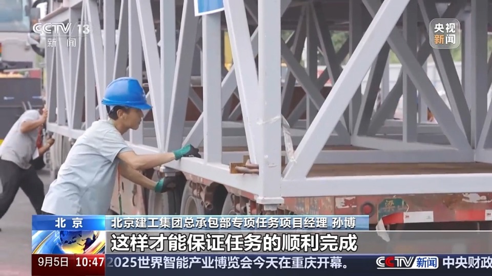 体验最佳的观礼效果！观礼台高度精确计算