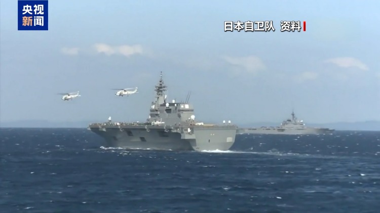 视频丨专家：日本妄图打破“专守防卫” 威胁地区安全
