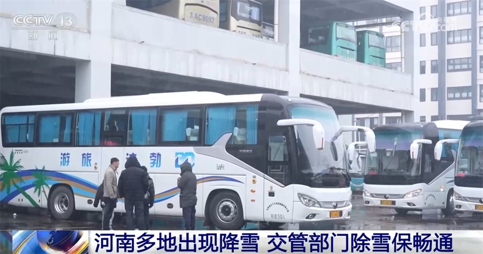 铲冰除雪、压速带道、“人工+机械”……各地积极应对寒潮 保通保畅保安全