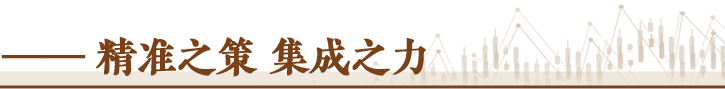 经济随笔丨破解“急难愁盼”要把握好几个关系