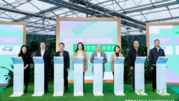 2024海归小镇·传化科技城科创生态大会在杭州正式启幕
