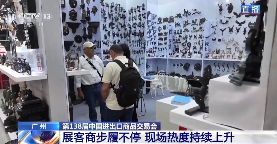智能炒锅、3D立体纸插……广交会二期展“新”意十足