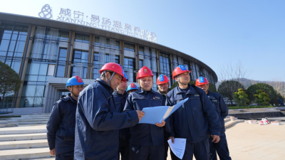 Hubei Xianning Yitang Hot Spring Yangxin Valley Completes Power Capacity Expansion and Upgrade