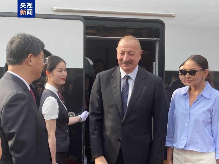 阿塞拜疆总统阿利耶夫抵达北京 将出席抗战胜利80周年纪念活动