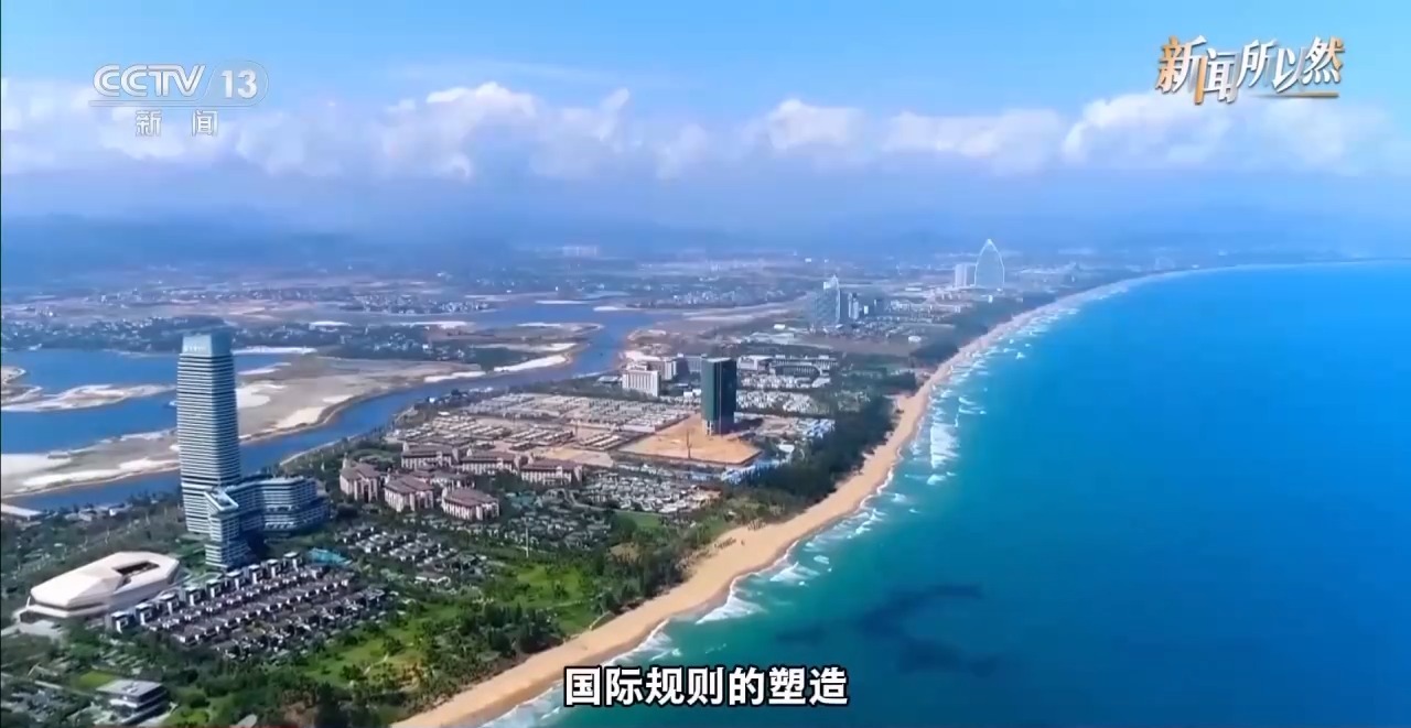 视频丨这五个方面 带你读懂海南自贸港全岛封关