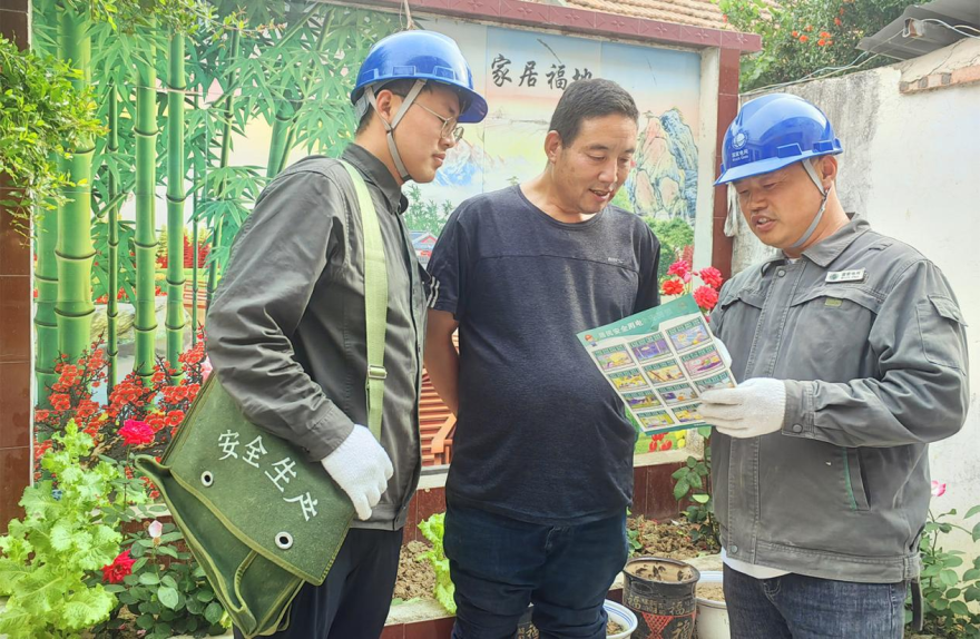 State Grid Xuchang Power Supply Co., Ltd. Launches Rural Volunteer Campaign on Electricity Safety_fororder_图片3